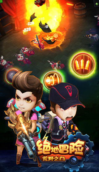 绝地冒险荒野之门虫虫助手安装包 v1.0.4 安卓版