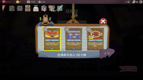 梦境循环游戏 v0.2.0 安卓版