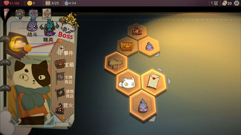 梦境循环游戏 v0.2.0 安卓版