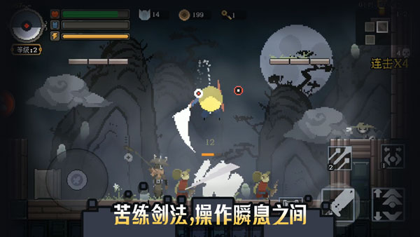 黑白魂刃手游 v1.04.46 安卓版