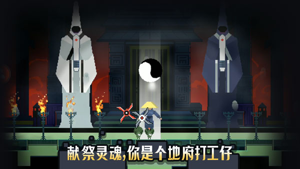 黑白魂刃手游 v1.04.46 安卓版