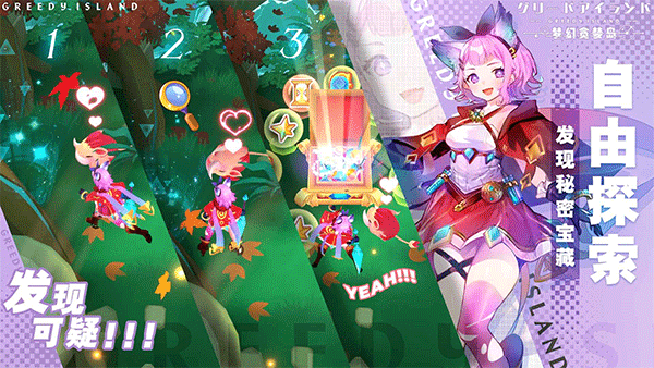 梦幻贪婪岛手游 v1.0.26 安卓版