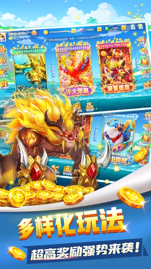 捕鱼掌门人最新版下载 v1.0.0 安卓版