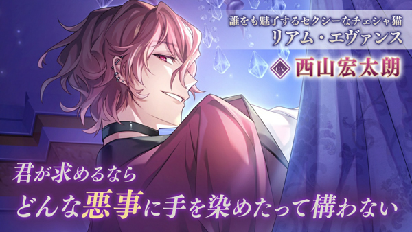 美男恶徒在暗夜中的恋爱游戏(イケヴィラ) v1.9.0 安卓版