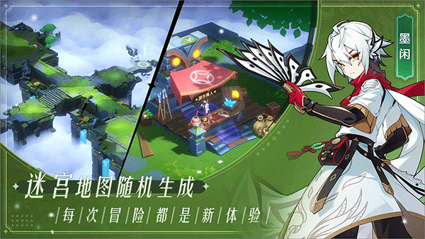 万象之境手游 v0.1 安卓版