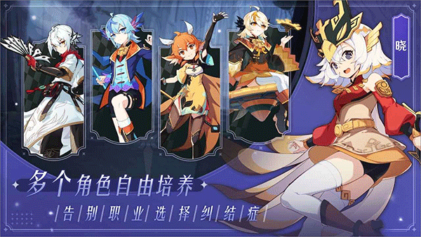 万象之境手游 v0.1 安卓版