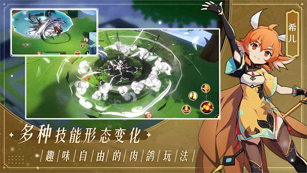 万象之境手游 v0.1 安卓版