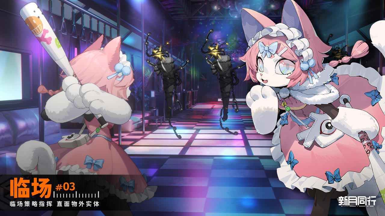 新月同行手游 v1.0.21 最新版