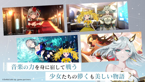 宿命回响手游日服(takt op.) v1.2.216 安卓版