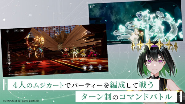 宿命回响手游日服(takt op.) v1.2.216 安卓版