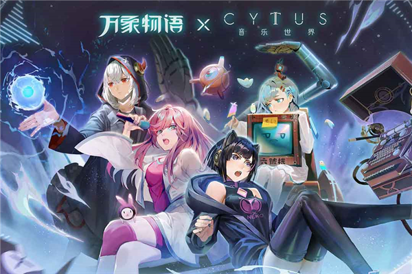 万象物语九游版 v4.5.3 安卓版