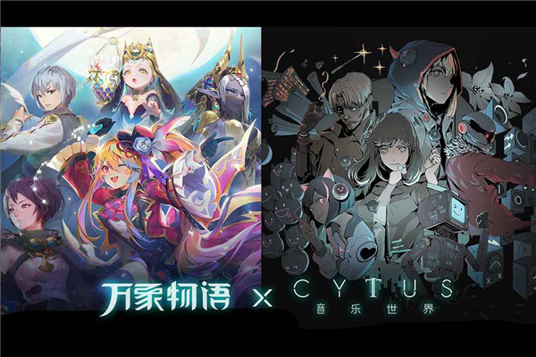 万象物语九游版 v4.5.3 安卓版