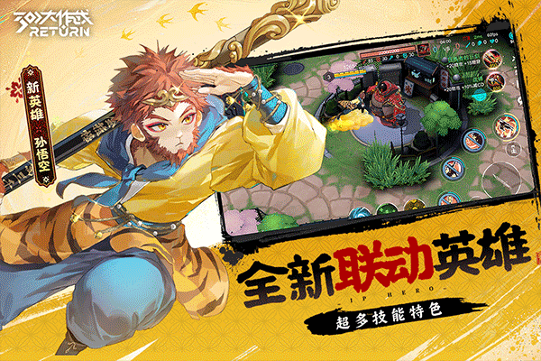 300大作战九游版 v3.57.1 最新版