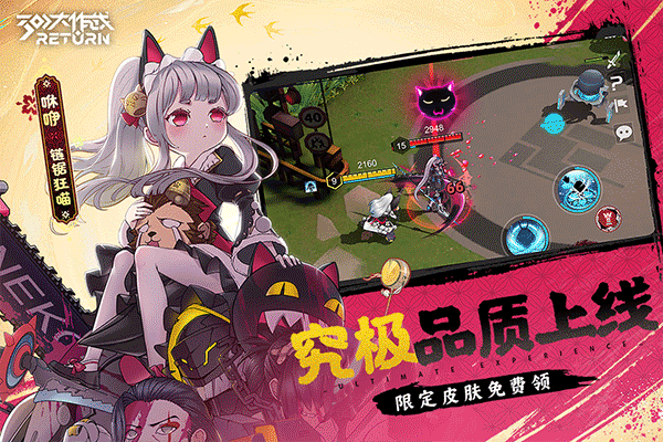 300大作战九游版 v3.57.1 最新版