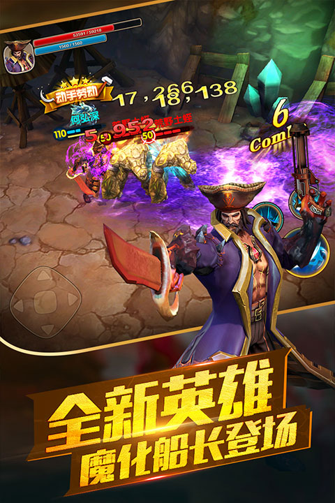 太极熊猫2九游版 v1.7.1 最新版