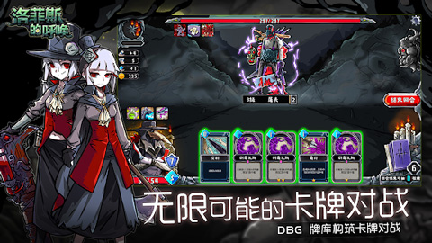 洛菲斯的呼唤1.4版(Lophis roguelike) v1.4.0 官方版