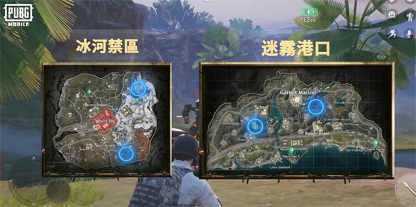 pubg地铁逃生国际服下载(PUBG MOBILE) v3.4.0 最新版