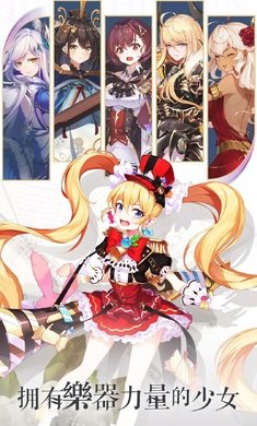 纯白大作战手游(Adventure of Gakuhime) v1.0.24 安卓版