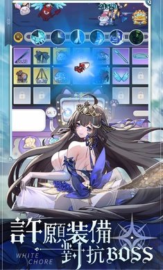 纯白大作战手游(Adventure of Gakuhime) v1.0.24 安卓版