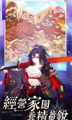 纯白大作战手游(Adventure of Gakuhime) v1.0.24 安卓版