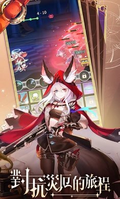 纯白大作战手游(Adventure of Gakuhime) v1.0.24 安卓版