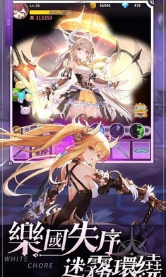 纯白大作战手游(Adventure of Gakuhime) v1.0.24 安卓版