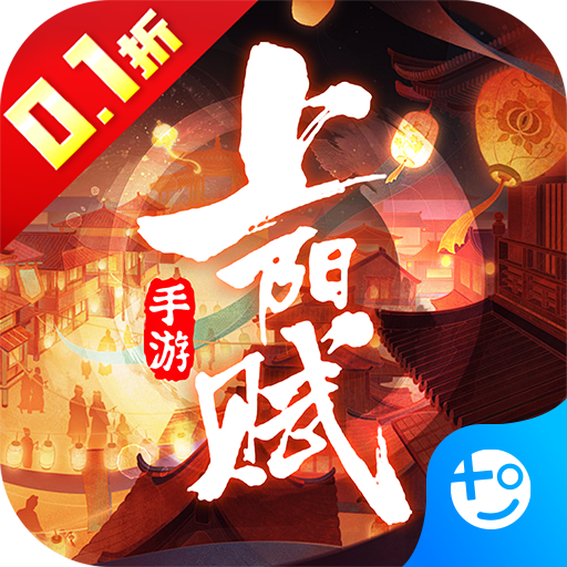 上阳赋手游 v2.00.03 最新版