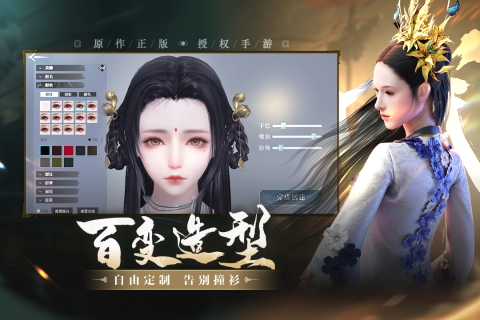 上阳赋手游 v2.00.03 最新版