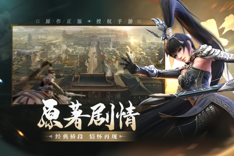 上阳赋手游 v2.00.03 最新版