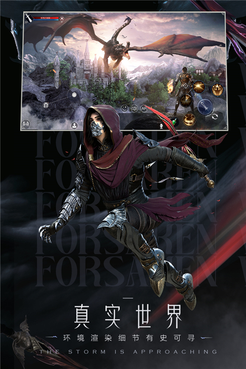 新神魔大陆手游 v2.52.0 最新版