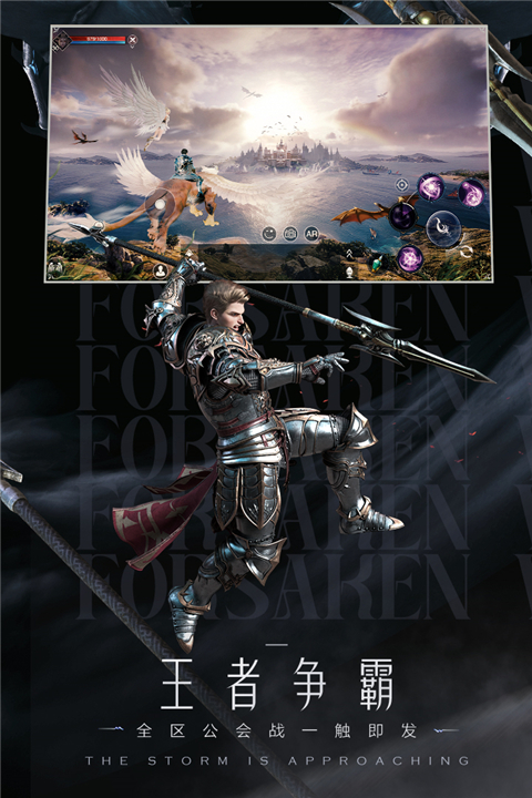 新神魔大陆手游 v2.52.0 最新版