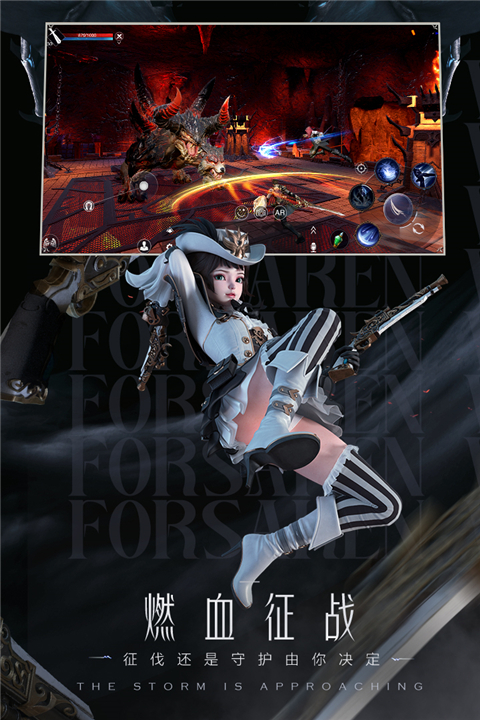 新神魔大陆手游 v2.52.0 最新版