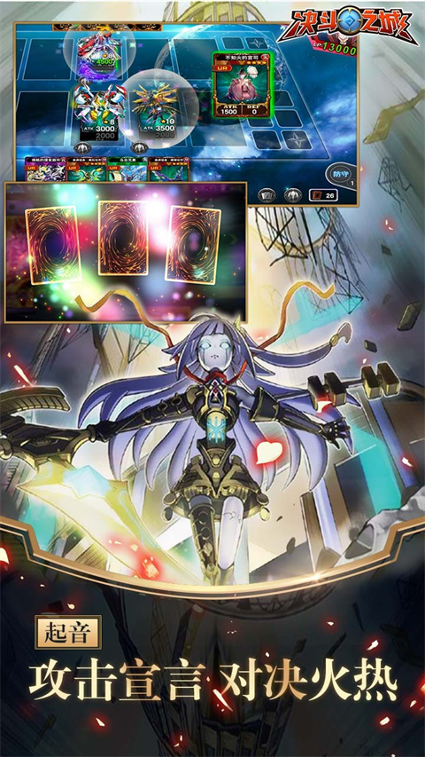 决斗之城手游 v1.9.7 最新版