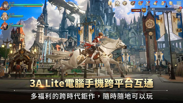 格兰骑士团台服安装器 v1.0.101 安卓版