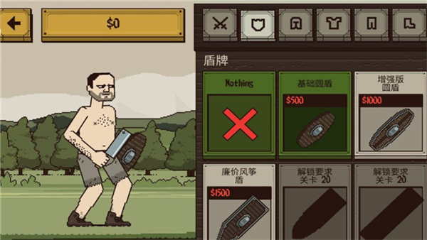 该死的混蛋联机版(Bloody Bastards) v4.1.5 安卓版