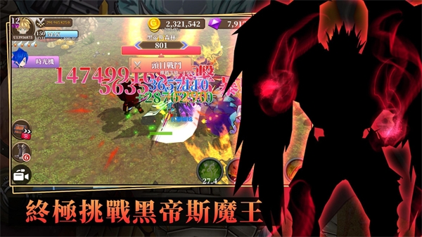 无尽之旅黑帝斯之剑最新版(Endless Quest) v1.80.09 安卓版