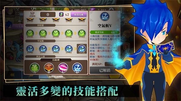 无尽之旅黑帝斯之剑最新版(Endless Quest) v1.80.09 安卓版