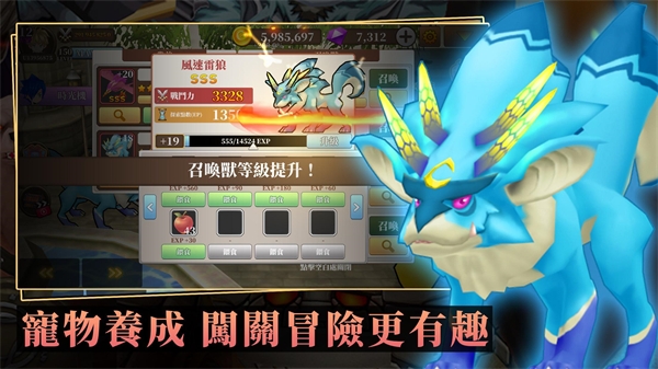 无尽之旅黑帝斯之剑最新版(Endless Quest) v1.80.09 安卓版