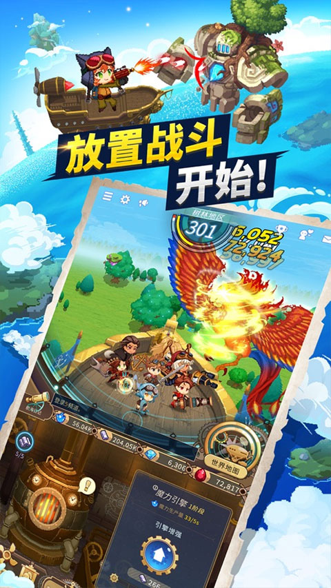 飞艇骑士团国际服(Airship Knights) v1.5.36 安卓版