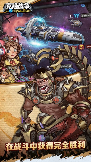 克隆战争手游 v1.4.6 安卓版