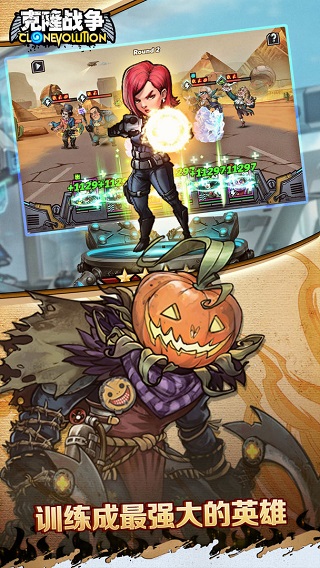 克隆战争手游 v1.4.6 安卓版