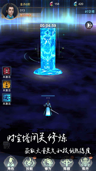 斩魔手游 v3.0.3 安卓版