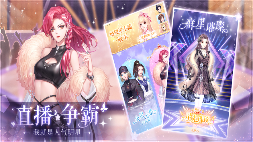 消失的轨迹官方 v1.1.7 最新版