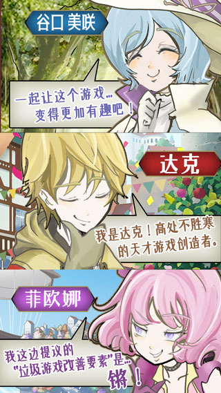 香格里拉世界手游 v1.0.1 最新版