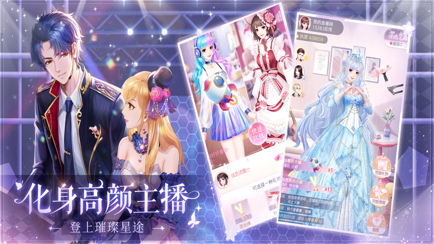 消失的轨迹官方 v1.1.7 最新版