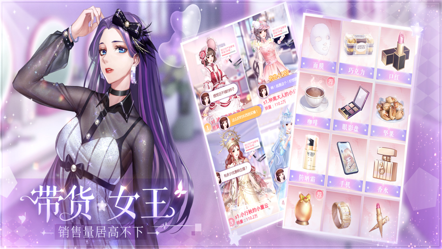 消失的轨迹官方 v1.1.7 最新版