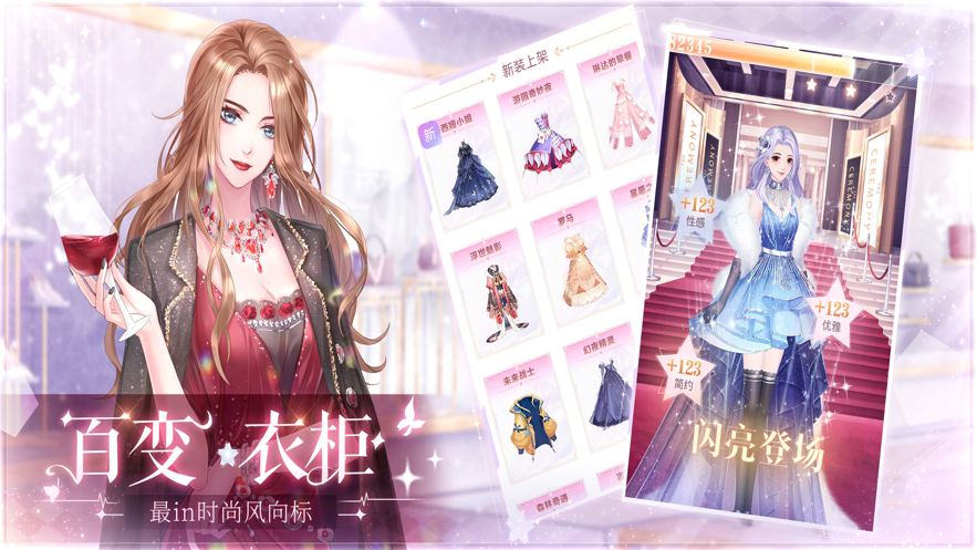 消失的轨迹官方 v1.1.7 最新版