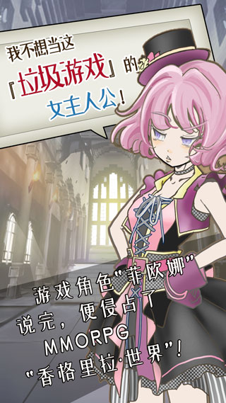 香格里拉世界手游 v1.0.1 最新版