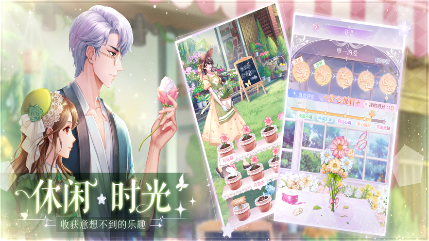 消失的轨迹官方 v1.1.7 最新版