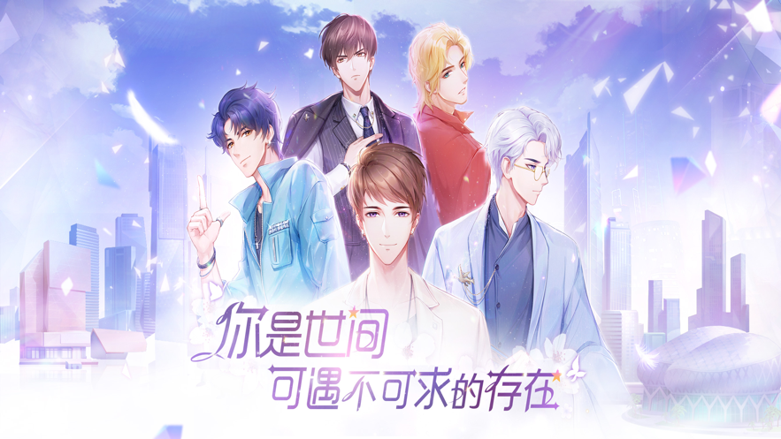 消失的轨迹官方 v1.1.7 最新版